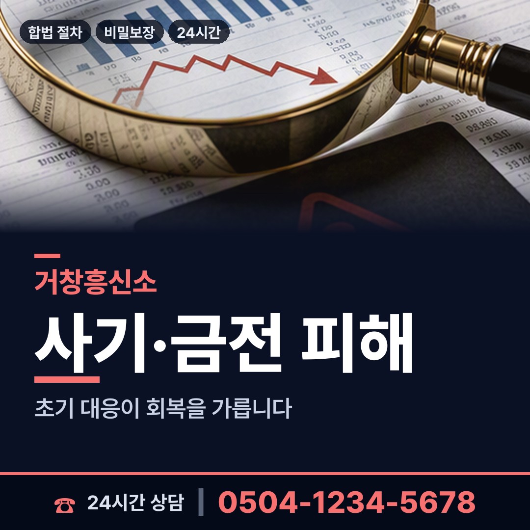 거창 마리면 생부찾기 상담 안내